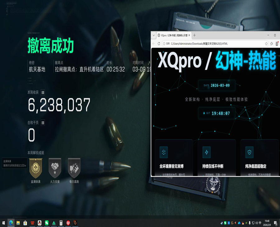 三角洲透视挂在哪开软件效果